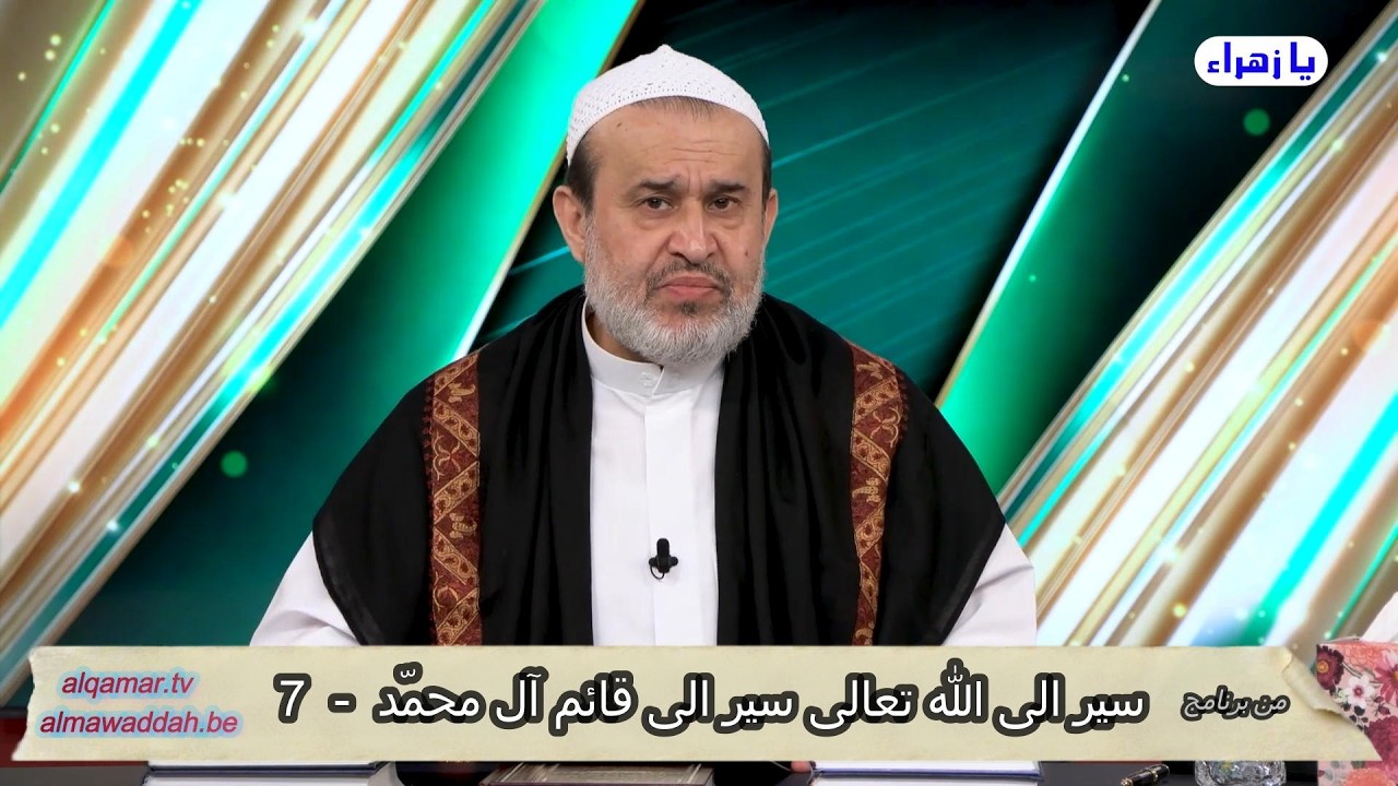 الشيخ عبد الحليم الغزِّي
