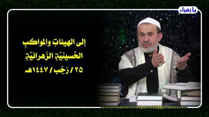 الشيخ عبد الحليم الغزِّي