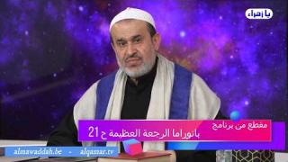 الشيخ عبد الحليم الغزِّي