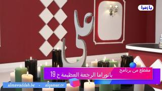 الشيخ عبد الحليم الغزِّي