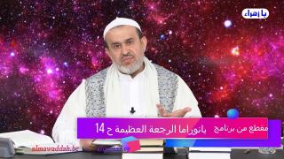 الشيخ عبد الحليم الغزِّي