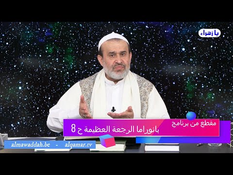 الشيخ عبد الحليم الغزِّي