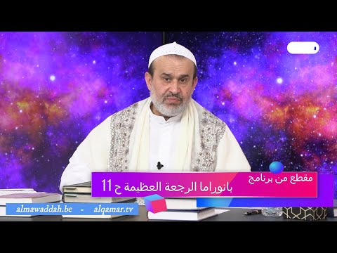 الشيخ عبد الحليم الغزِّي