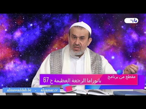 الشيخ عبد الحليم الغزِّي