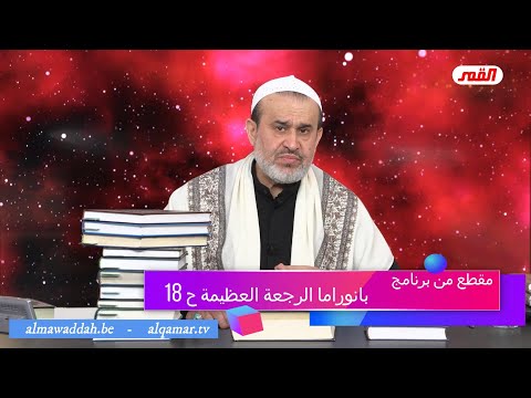 الشيخ عبد الحليم الغزِّي