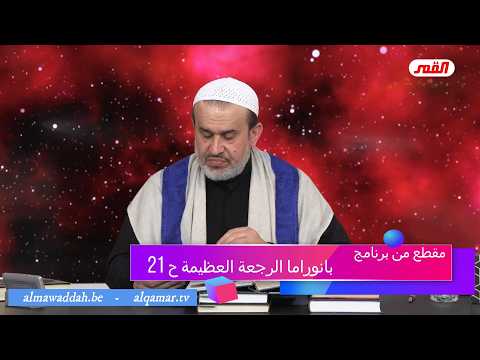 الشيخ عبد الحليم الغزِّي