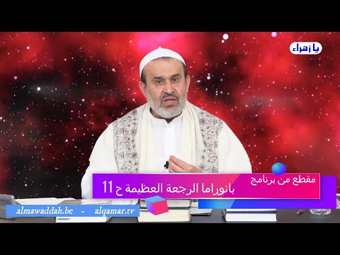 الشيخ عبد الحليم الغزِّي