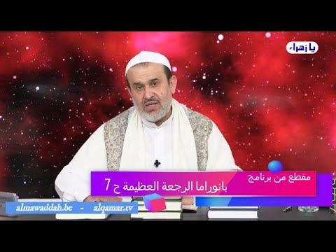 الشيخ عبد الحليم الغزِّي