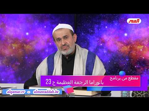 الشيخ عبد الحليم الغزِّي