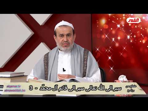 الشيخ عبد الحليم الغزِّي