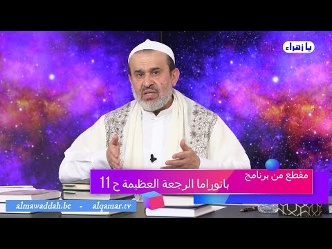 الشيخ عبد الحليم الغزِّي