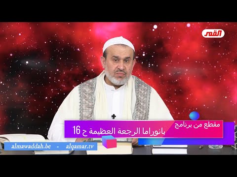 الشيخ عبد الحليم الغزِّي