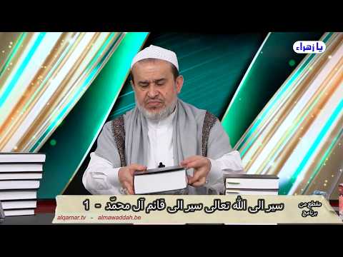 الشيخ عبد الحليم الغزِّي