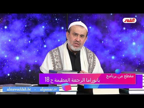 الشيخ عبد الحليم الغزِّي