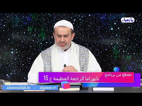 الشيخ عبد الحليم الغزِّي