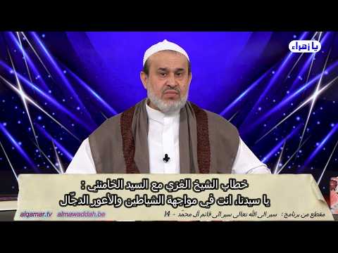 الشيخ عبد الحليم الغزِّي