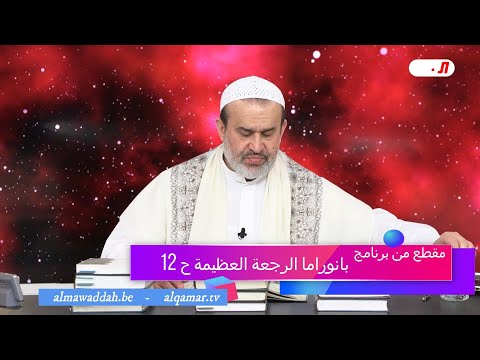 الشيخ عبد الحليم الغزِّي