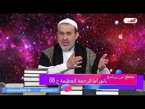 الشيخ عبد الحليم الغزِّي