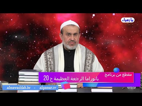 الشيخ عبد الحليم الغزِّي