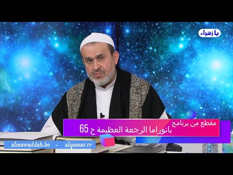الشيخ عبد الحليم الغزِّي
