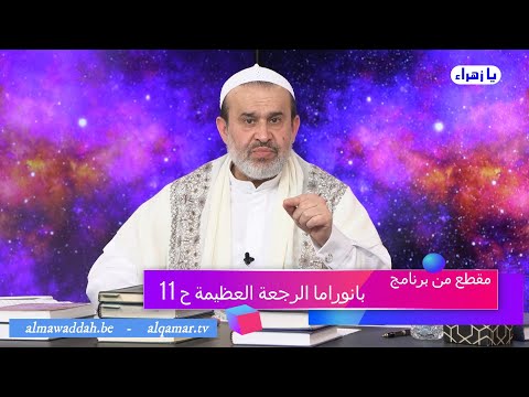 الشيخ عبد الحليم الغزِّي