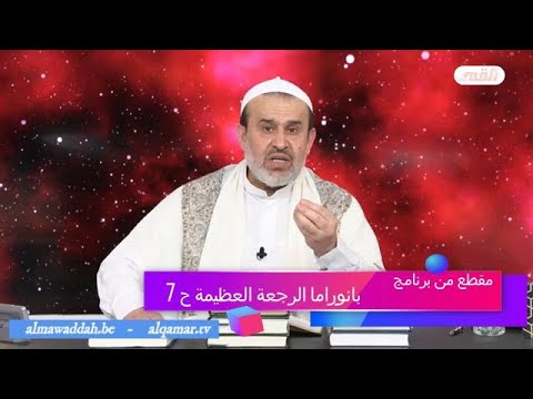 الشيخ عبد الحليم الغزِّي