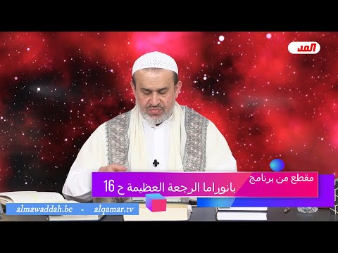 الشيخ عبد الحليم الغزِّي