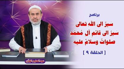 الشيخ عبد الحليم الغزِّي