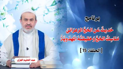 الشيخ عبد الحليم الغزِّي