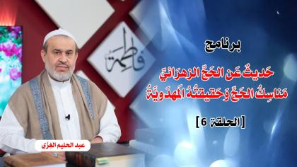 الشيخ عبد الحليم الغزِّي