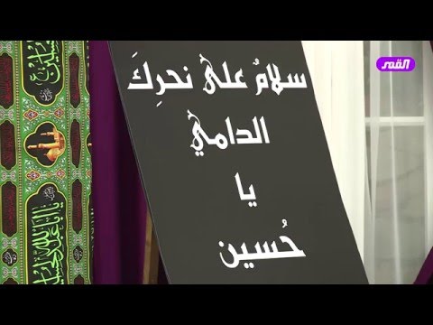 الشيخ عبد الحليم الغزِّي