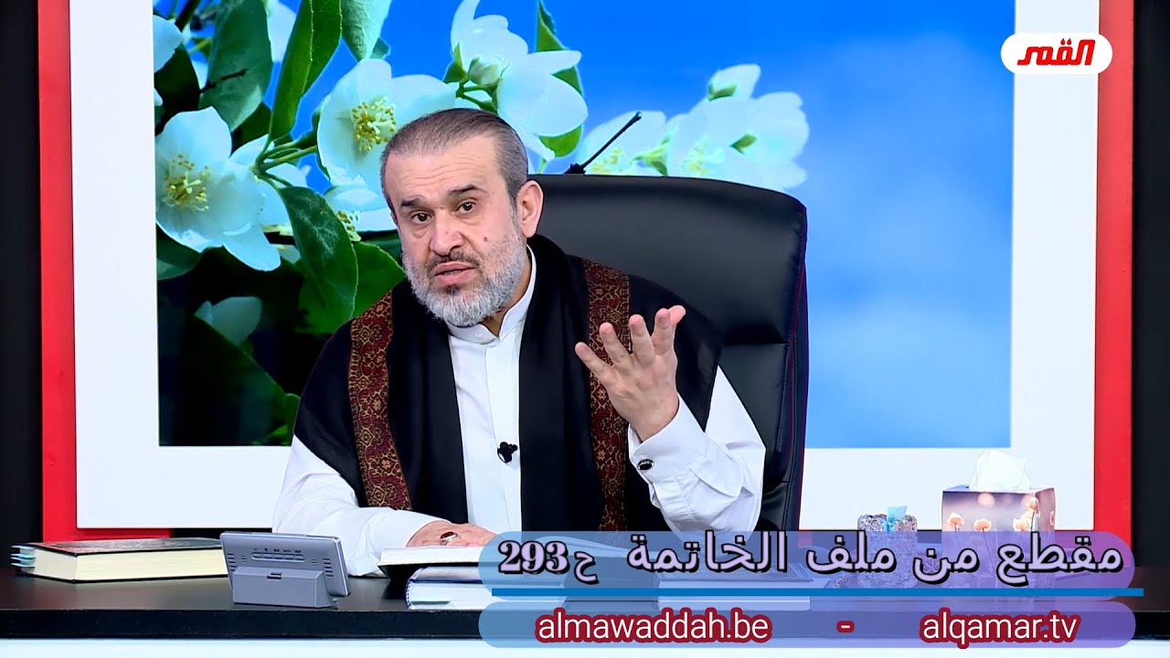 الشيخ عبد الحليم الغزِّي