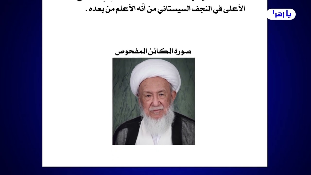 الشيخ عبد الحليم الغزِّي