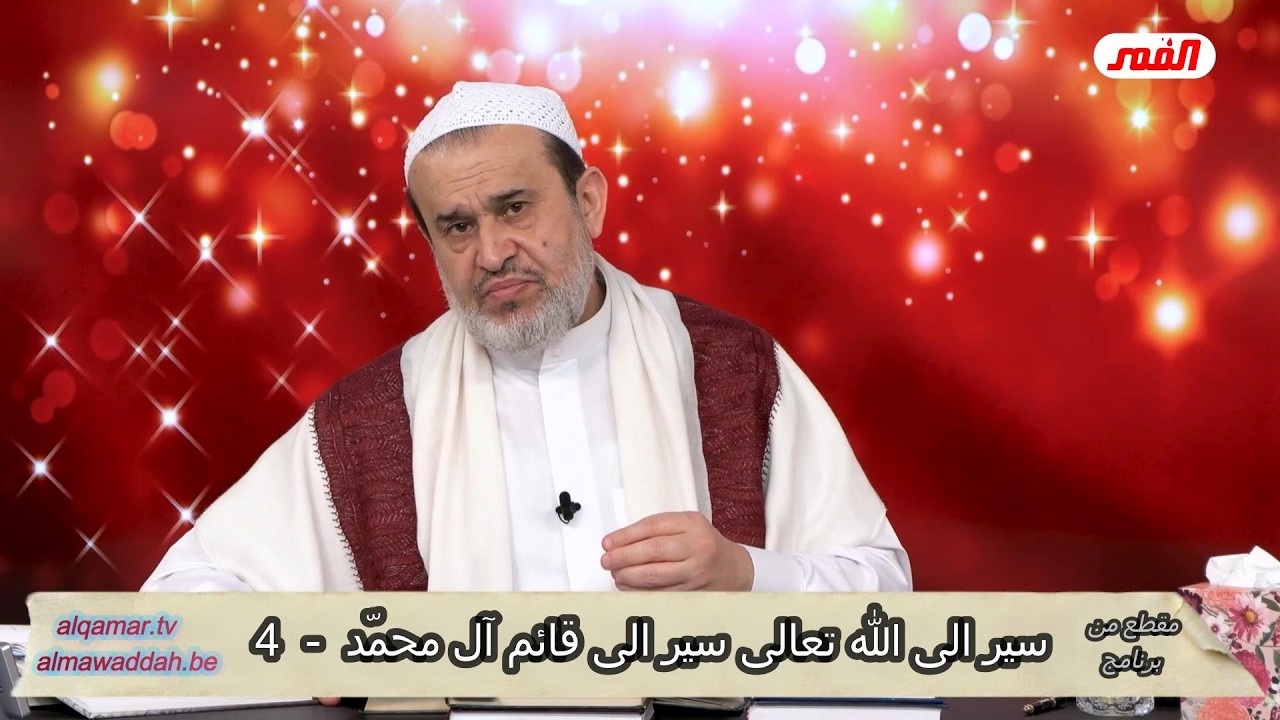 الشيخ عبد الحليم الغزِّي