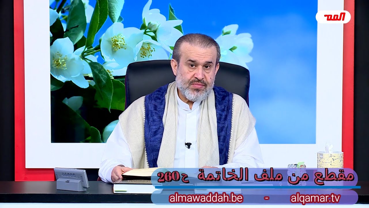 الشيخ عبد الحليم الغزِّي