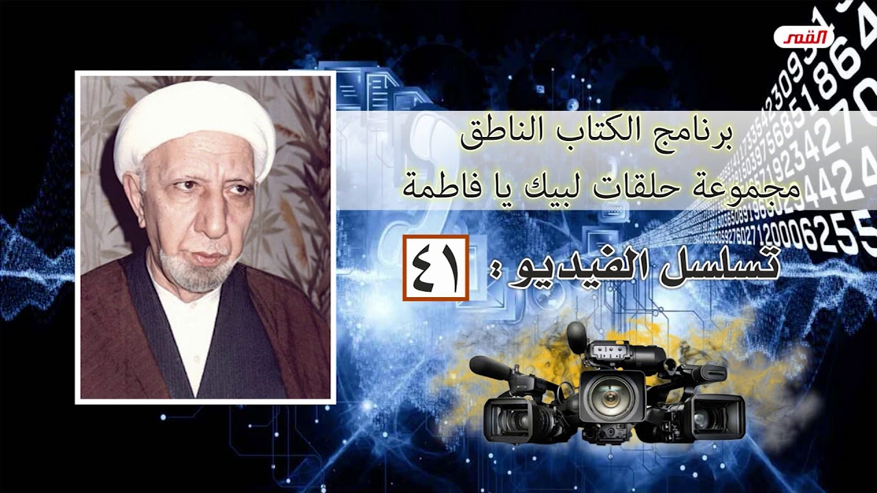 الشيخ عبد الحليم الغزِّي
