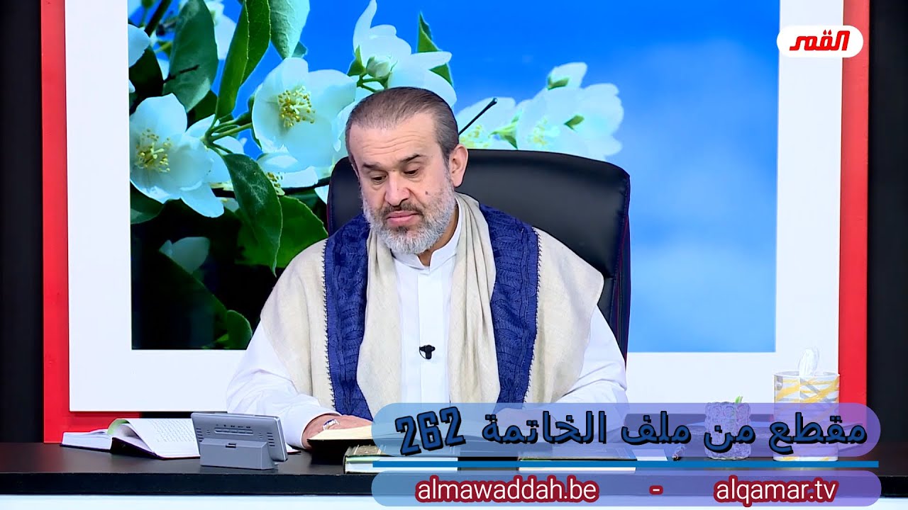 الشيخ عبد الحليم الغزِّي