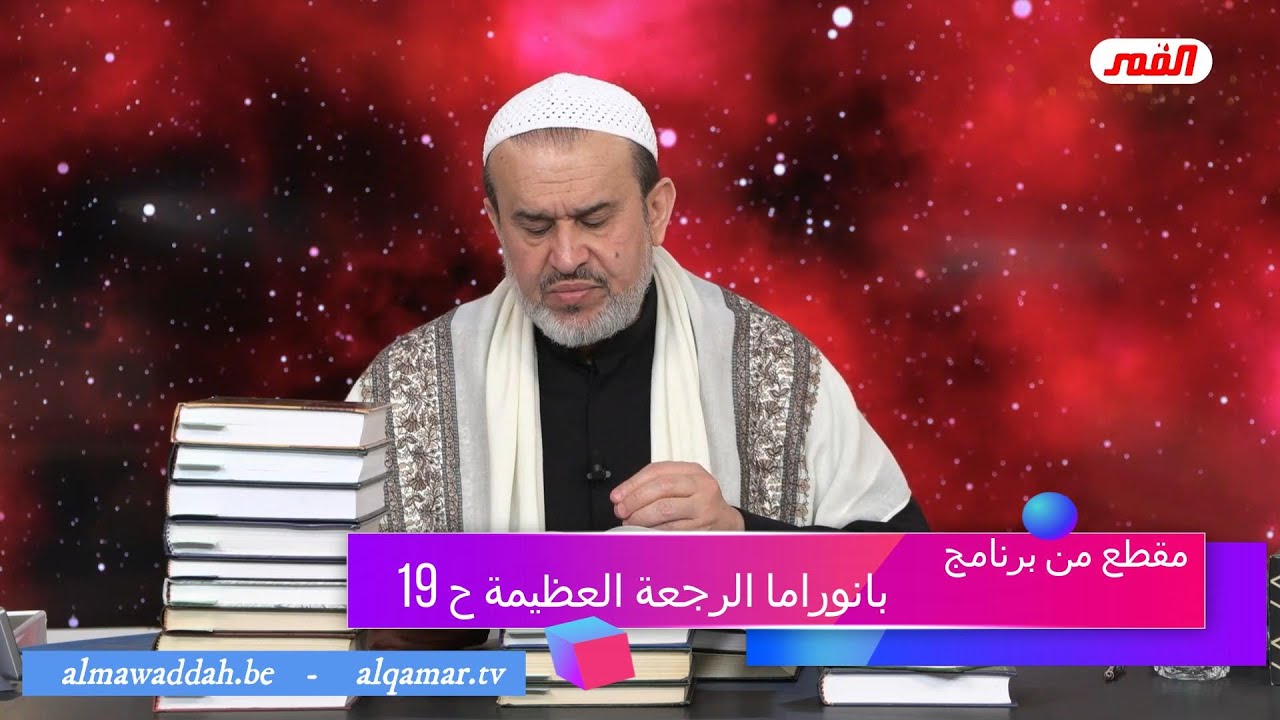 الشيخ عبد الحليم الغزِّي