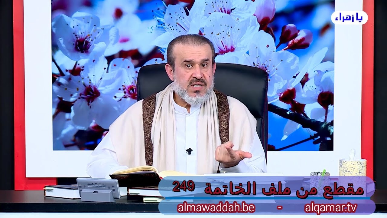 الشيخ عبد الحليم الغزِّي