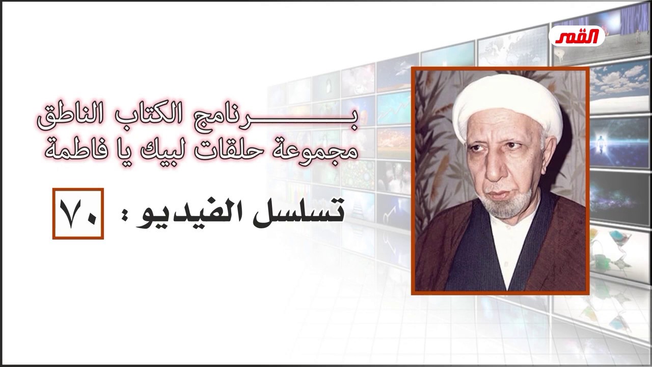 الشيخ عبد الحليم الغزِّي