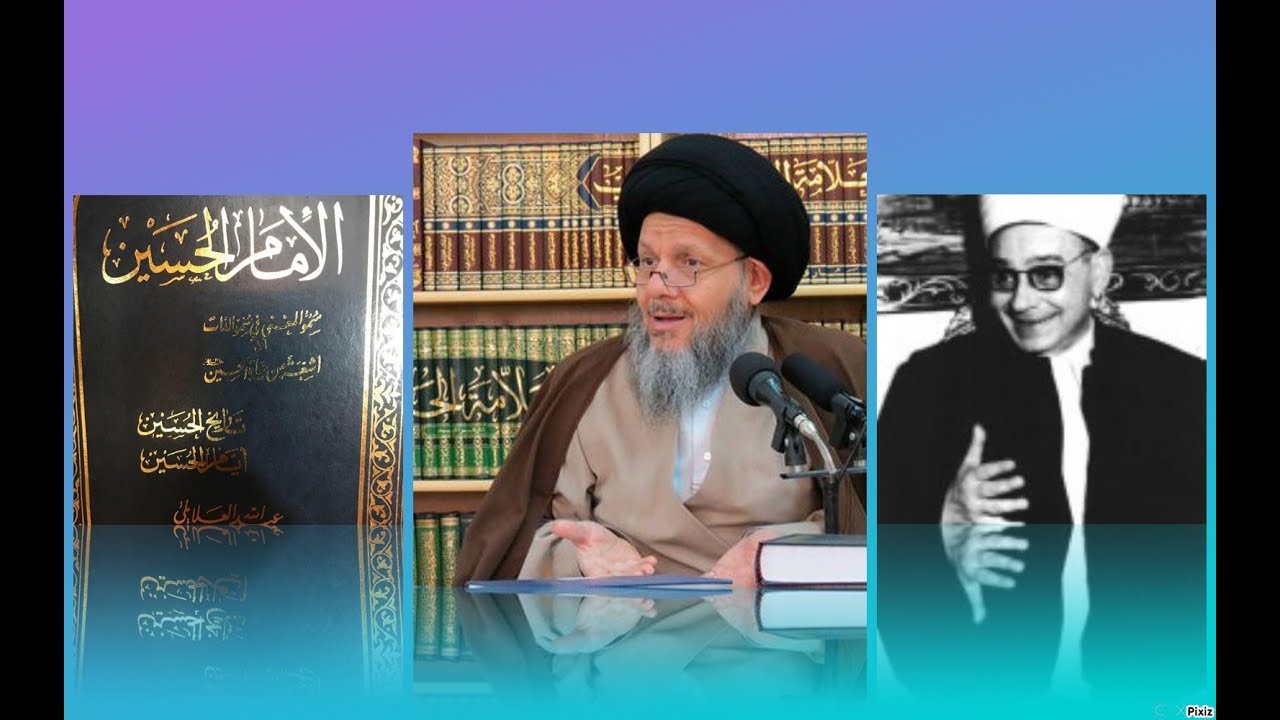 الشيخ عبد الحليم الغزِّي