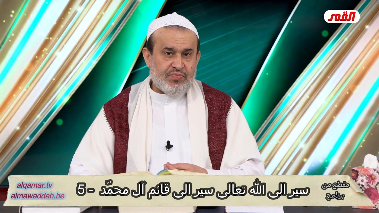 الشيخ عبد الحليم الغزِّي