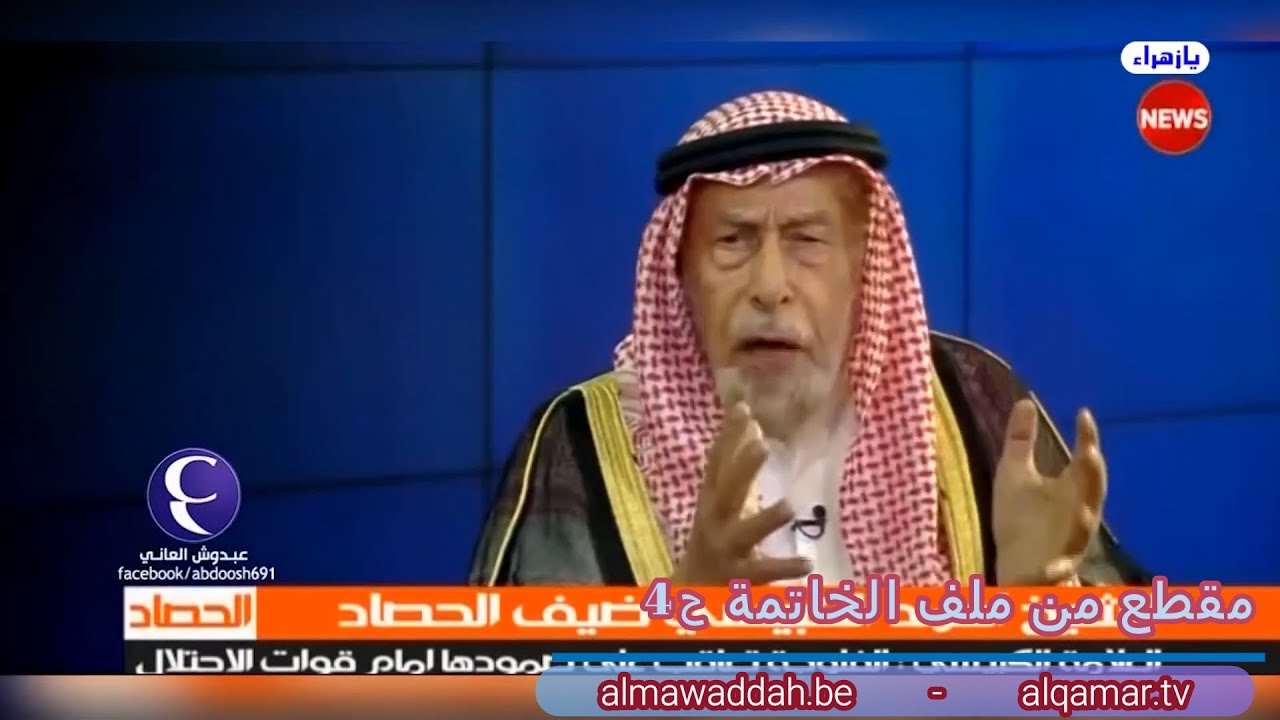 الشيخ عبد الحليم الغزِّي