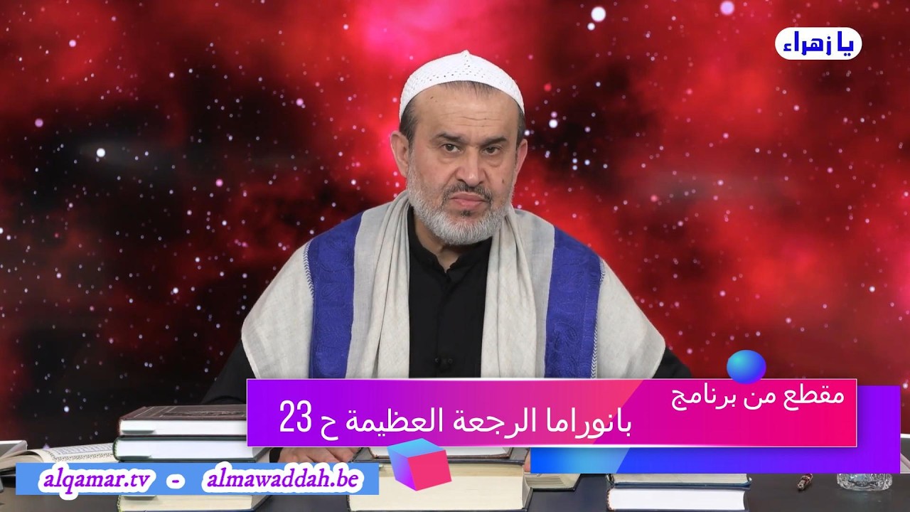 الشيخ عبد الحليم الغزِّي