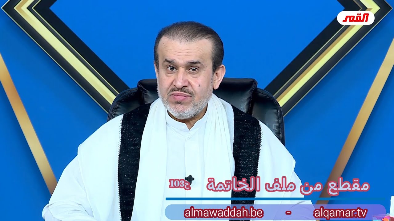 الشيخ عبد الحليم الغزِّي
