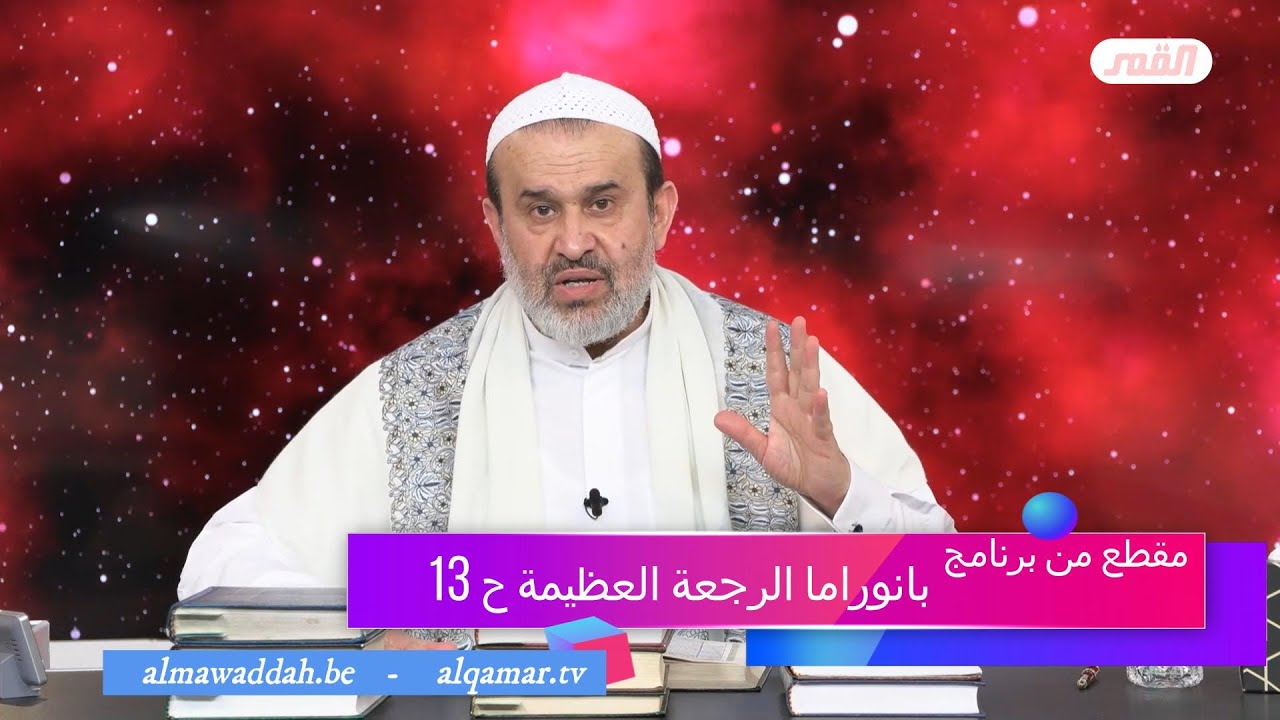 الشيخ عبد الحليم الغزِّي