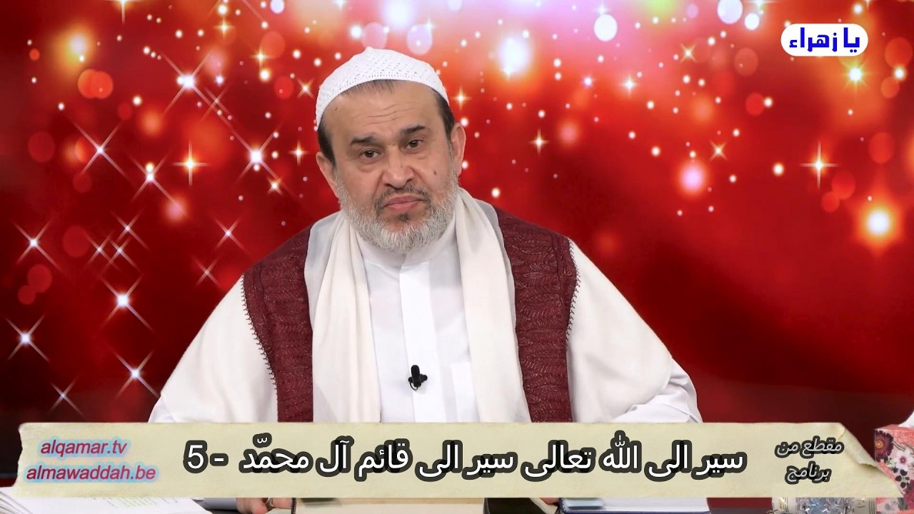 الشيخ عبد الحليم الغزِّي