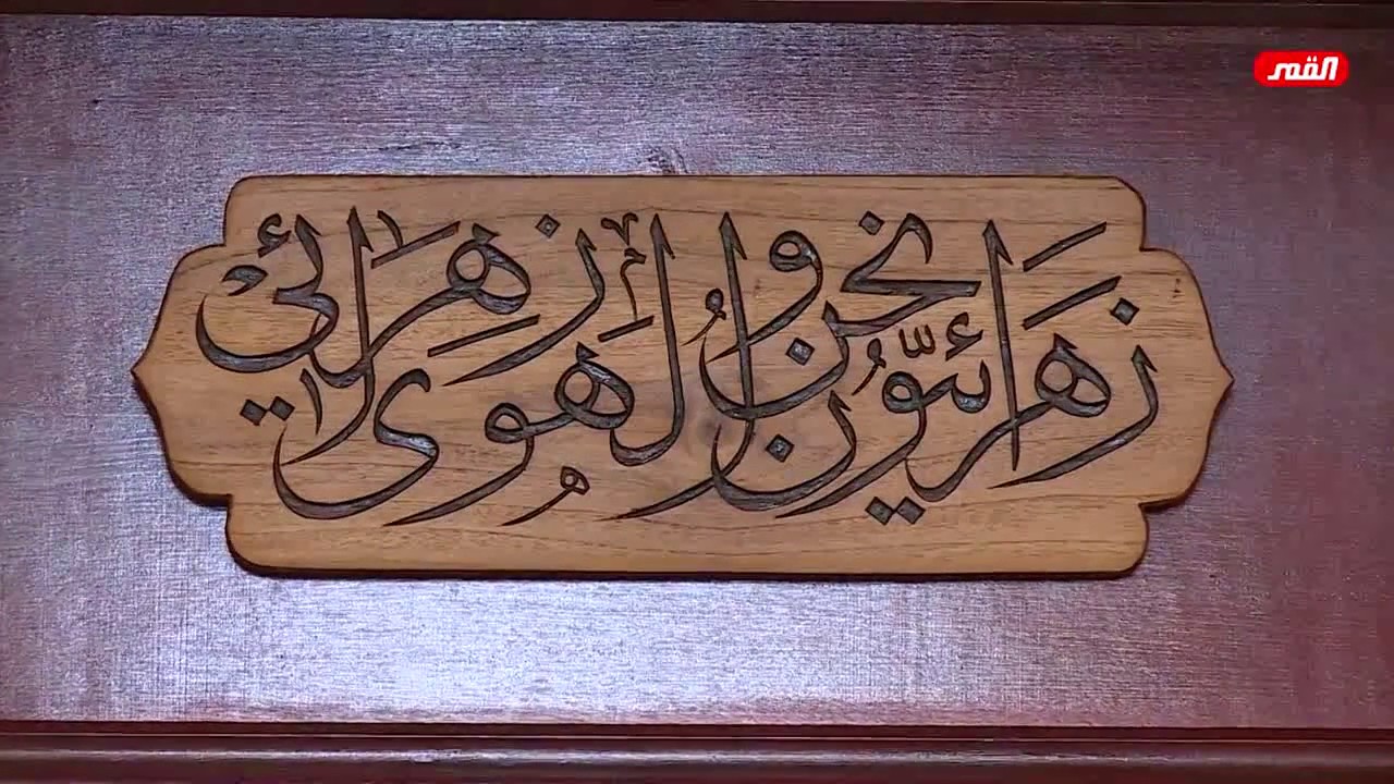 الشيخ عبد الحليم الغزِّي