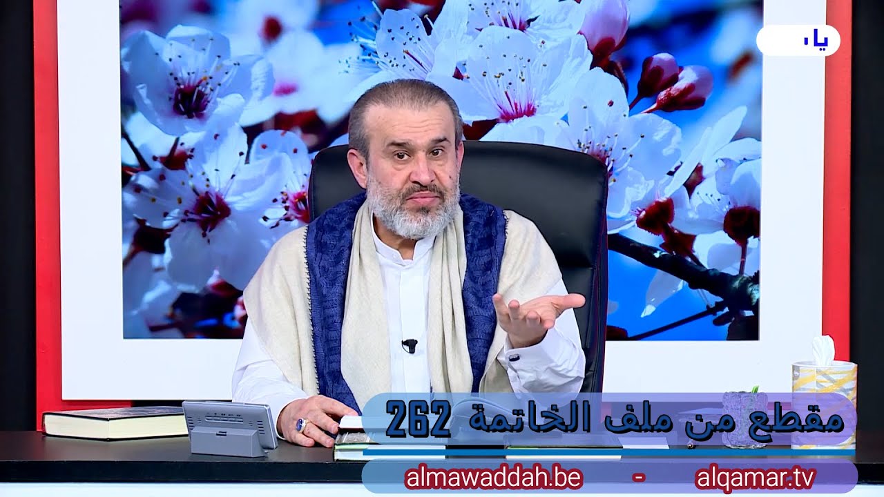الشيخ عبد الحليم الغزِّي