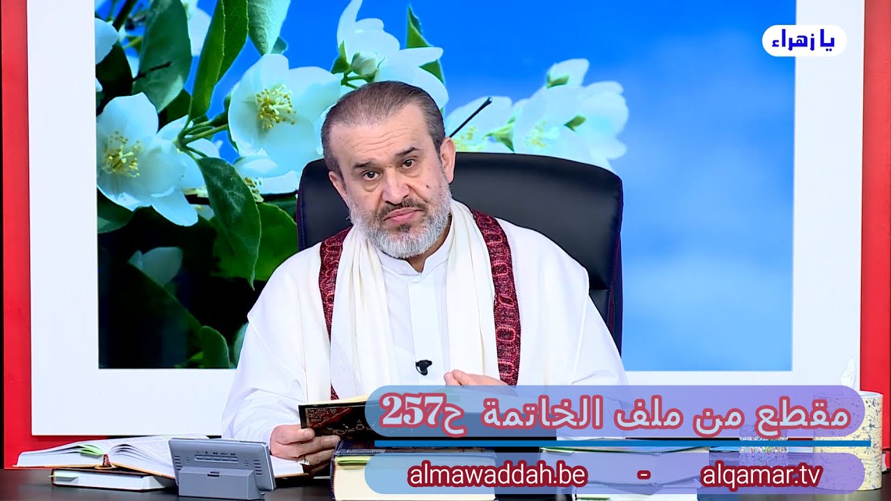 الشيخ عبد الحليم الغزِّي